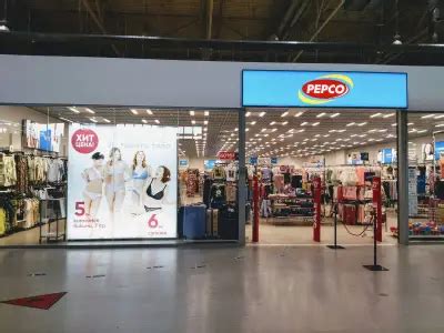 пепко софия|Mагазини PEPCO София .
